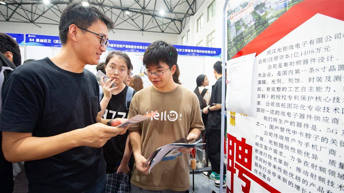 永利会官网
